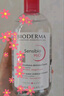 贝德玛（BIODERMA）舒妍洁肤液明星同款卸妆水粉水500ml护肤品敏肌 实拍图