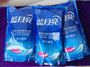 蓝月亮 亮白增艳洗衣液袋装（薰衣草香）1kg*6袋 原液补充装 护色增艳 实拍图