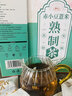 岷农人 赤小豆薏米熟制茶祛湿茶600g(60包）茯苓黑苦荞制熟芡实茯苓男女性三伏天养生湿茶湿气茶包祛除常备 实拍图