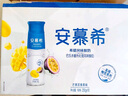 伊利安慕希芒果百香果风味酸牛奶230g*10瓶 礼盒装 实拍图