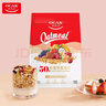 欧扎克 麦片营养早餐 50%水果坚果燕麦片700g 即食方便代餐可搭配牛奶 实拍图
