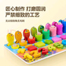 大眼小娃四合一数字立体拼图配对板幼儿童积木早教1-3岁孩子宝宝益智玩具 实拍图