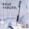 晨光(M&G)文具Q7 拔帽中性笔0.5签字碳素笔商务子弹头学生刷题水笔办公用品 赛美黑笔 30支/盒XGP30118 实拍图