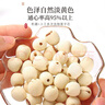 福东海 莲子500g 湘潭去芯磨皮通芯湘莲子可搭白莲子炖汤煲汤糖水  实拍图