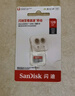 闪迪（SanDisk）128GB TF（MicroSD）内存卡 A1 U1 C10 至尊高速移动版存储卡 读速140MB/s 手机平板游戏机内存卡 实拍图