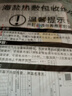 俞兆林热敷袋理疗袋 电加热盐袋海盐热敷包 艾灸艾草热敷袋 暖宫护腰带 实拍图