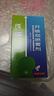 【独家配方】三力 开喉剑喷雾 30ml/瓶*2瓶/盒 实拍图