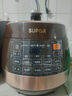 苏泊尔（SUPOR）【国家补贴】全自动智能预约电压力锅5L 触控面板家用煲汤球釜内胆SY-50YC9001Q电饭煲高压锅4-6人 实拍图