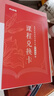 粉笔教资考试资料2025下半年教师资格证考试用书教材历年真题中小学初高中小学教资高中 初中地理全套10本 实拍图