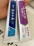 云南白药牙膏益生菌环保礼盒套装清新口气洁齿护龈成人4支410g+便携购物袋 实拍图