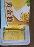 广州酒家利口福 黄金糕500g 约10块 早餐半成品 广式早茶糕点 下午茶 食品速食 实拍图