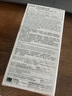 冈本避孕套安全套 SKIN超润滑10片+SKIN纯10片 套套成人情趣计生用品 实拍图
