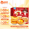 俏侬 乳脂蛋挞液1kg 动物淡奶油+牛奶≥70% 儿童蛋挞皮烘焙半成品 实拍图
