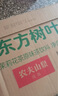 脉动桃子口味 600ML*15瓶 维C低糖维生素饮料出游运动必备宋雨琦同款 实拍图