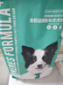 凯锐思 边牧狗粮 幼犬成犬专用边境牧羊犬大型犬粮 【平价首选】4斤*10袋（共40斤） 实拍图