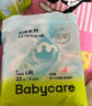 babycare Air pro拉拉裤成长裤XXXL24（＞17kg) 婴儿尿不湿夏日超薄透气 实拍图