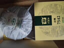 大益TAETEA茶叶普洱茶生茶7542饼茶盒装150g*5饼 经典标杆口粮茶自饮 实拍图