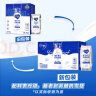 蒙牛（MENGNIU）纯甄原味酸奶（营养添VD）200g×10盒 礼盒装 实拍图