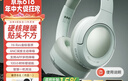 iKF King S 2.0【APP多档降噪】主动降噪头戴式耳机 金标无线蓝牙耳机带麦克风游戏fps电竞有线电脑 升级2.0进阶版-柳芽青-Hires金标 标配  支持APP 实拍图