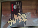 爱仕达（ASD）菜板进口乌檀木99%抗菌砧板整木加大加厚双面防霉面板50*33*3.0cm 实拍图