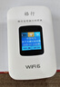 格行随身wifi6官方正品三网通用车载便携式无线网卡cpe路由器WiFi免插卡移动随身wifi非无限流量2025款 旗舰彩屏款【京仓速发 次日达】送1000G免费试用 实拍图