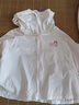 汪汪队立大功儿童防晒衣儿童外套斗篷皮肤衣户外运动防晒服 粉白 130cm  实拍图