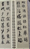 华夏万卷字帖 近距离临摹字卡 智永真草千字文字帖成人初学者草书钢笔硬笔软笔毛笔临摹书法字帖暑假衔接 实拍图