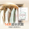 滴露（Dettol）衣物消毒液 薰衣草3L 99.9%杀菌除螨内衣儿童衣物除菌液配洗衣液 实拍图