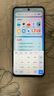 vivo Y200t 12GB+512GB 极光 国家补贴 44W 6000mAh 120Hz金刚护眼屏 双扬300%大音量 拍照 AI 手机 实拍图