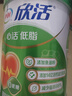 伊利欣活心活低脂富硒奶粉700g 0蔗糖 益生菌 送礼 中老年奶粉 鱼油粉 实拍图