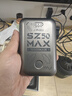 上赞【京东专供】SZ50  5G随身wifi免插卡流量移动无线wifi路由器带10000mAh充电宝双频wifi无线上网卡 实拍图