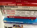 待客之道 7-Eleven如何把客户体验做到极致 实拍图