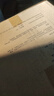惠普精工三防吸顶灯led超薄简约阳台卧室厨卫过道灯具30CM白光 实拍图