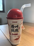 香飘飘奶茶原叶现泡缤纷装礼盒双口味混合装现泡奶茶64g*6杯+74g*6杯 实拍图