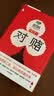 对赌（实践版）安妮·杜克新作 使用简单工具，做出高质量决策 实拍图