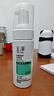 玉泽（Dr.Yu）净颜调护洁面泡150ml（平衡油脂软化角质男女通用） 实拍图