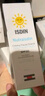怡思丁（ISDIN）美白防晒霜隔离50ml SPF50祛斑提亮高倍防晒敏感肌户外护肤礼物 实拍图