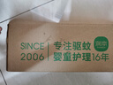 润本（RUNBEN）电蚊香驱蚊液蚊香液270晚大容量45ml×9瓶补充装电热蚊香液无香型 实拍图