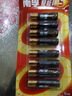 南孚7号电池8粒 七号碱性 聚能环5代 适用血压计/燃气表/遥控器/电子秤/挂钟/无线鼠标【单件包邮】 实拍图