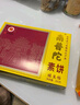 南普陀素饼绿豆馅饼椰子饼南瓜红豆绿茶菩提酥厦门馅饼零食特产伴手礼 自选6盒送礼袋1个 实拍图