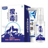 云南本草狼毒喷剂脚气脚臭抑菌止舒缓痒脱皮烂脚丫真菌感染套装 实拍图