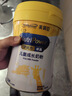 美赞臣学优力 卓高 儿童成长奶粉700g【CBP 助力猛猛长】 实拍图