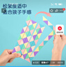 得力（deli）72段马卡龙色系魔尺魔方百变玩具生日礼物YP107 实拍图