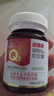 诺惠（Nova SOL）辅酶q10软胶囊保护心脏增强免疫30粒*1瓶+60粒*1瓶组合装 实拍图