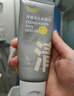 C咖【BOOM专属】双管洗面奶80g氨基酸控油洁面乳去黑头角质可卸妆 实拍图