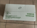 伊利【18天新鲜直达】纯牛奶苗条装 200ml*24盒 送礼盒装 实拍图