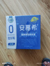 伊利安慕希AMX 0蔗糖常温酸牛奶200g*12盒/箱 礼盒装 实拍图