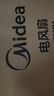 美的（Midea）【轻音节能】定时塔扇/家用电风扇/大风力无叶风扇/轻音电扇/柔风落地扇/台式摇头小风扇 ZAF09MA 实拍图