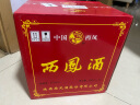 西凤酒 绿瓶裸瓶 45度 500ml*12瓶 整箱装 凤香型白酒 实拍图