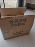 雀巢（Nestle）咖啡粉1+2奶香速溶三合一冲调饮品30条450g线条小狗同款 实拍图